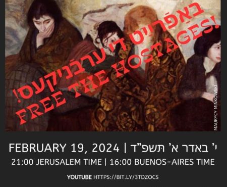 19.2.2024 הפגנת שירה למען החטופים