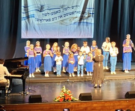 כנס שנתי של מקהלות יידיש ישראליות באשקלון 25.6.2026