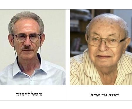 פרסי הרשות לגור אריה וליינוונד, תעודת הוקרה לסקיבא