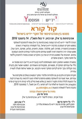 14.12.2016