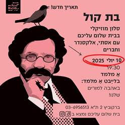2025ShA