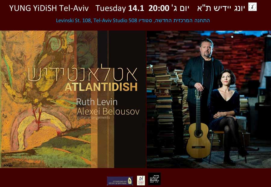 Atlantidish14.01