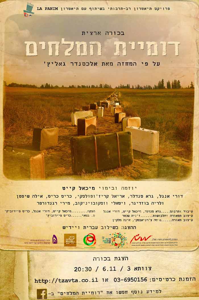 POSTER dumiya digital 