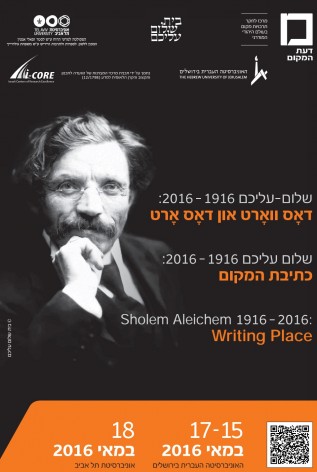 Sholem Aleichem conference