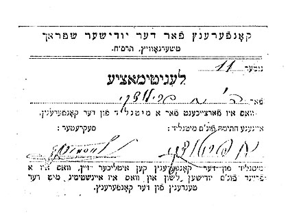 czernowitz conference