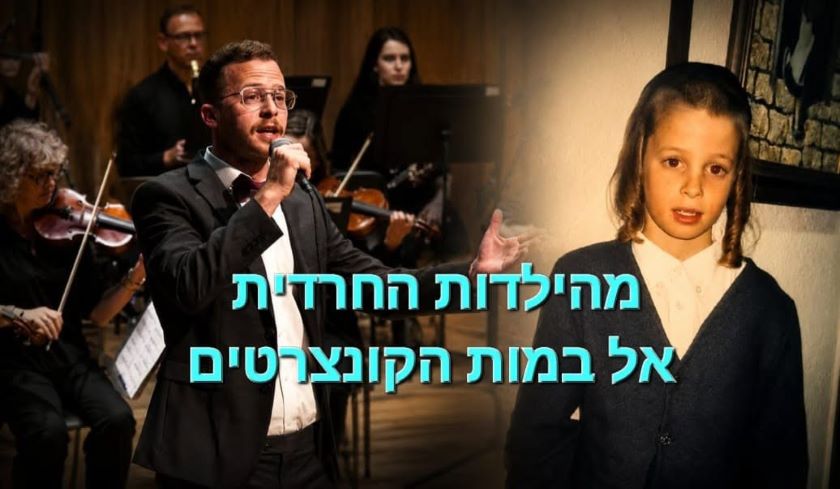 June 17, 2026 in Tel Aviv: Eli Henig concerts in Yiddish