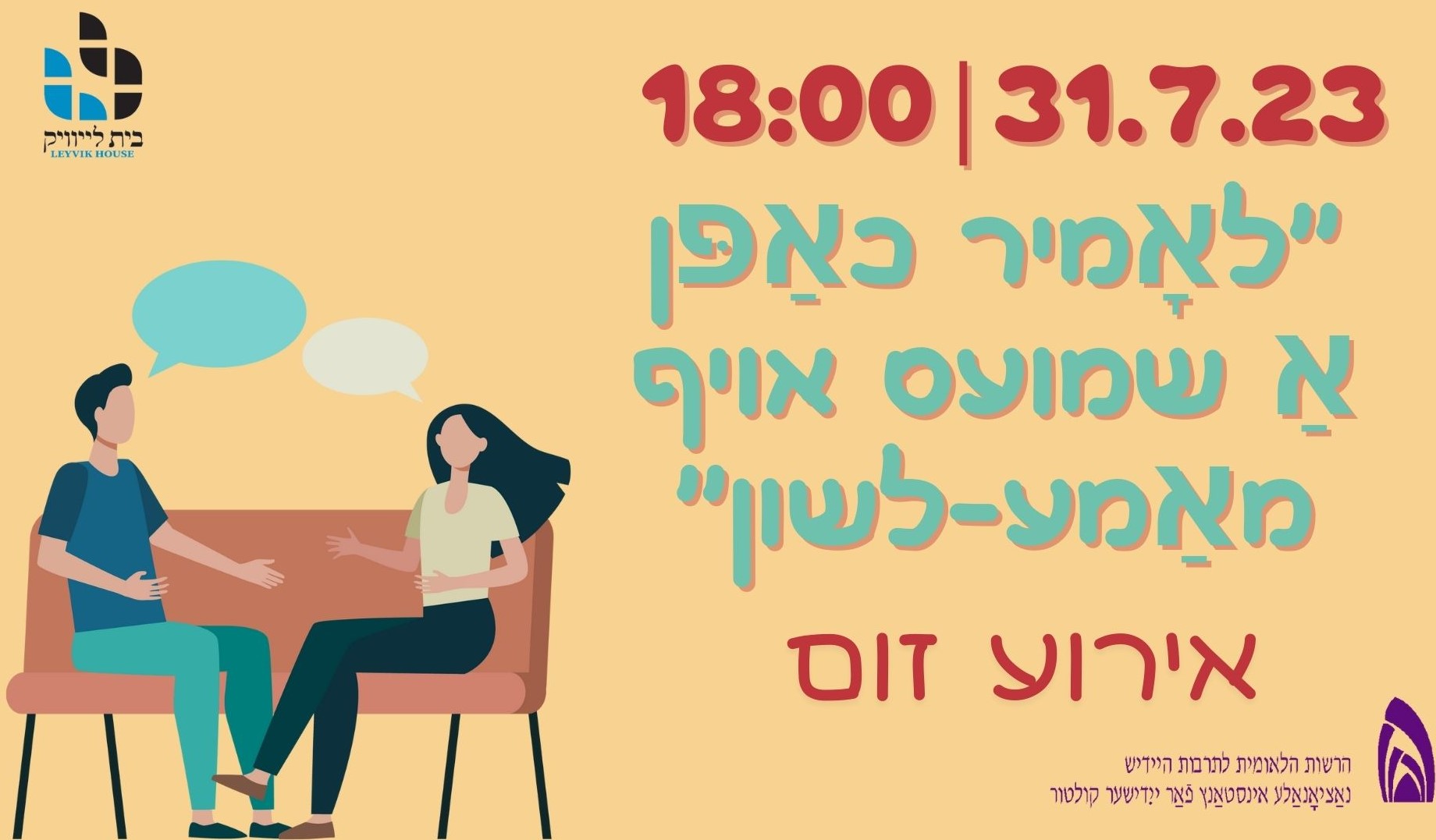 shmues31.7