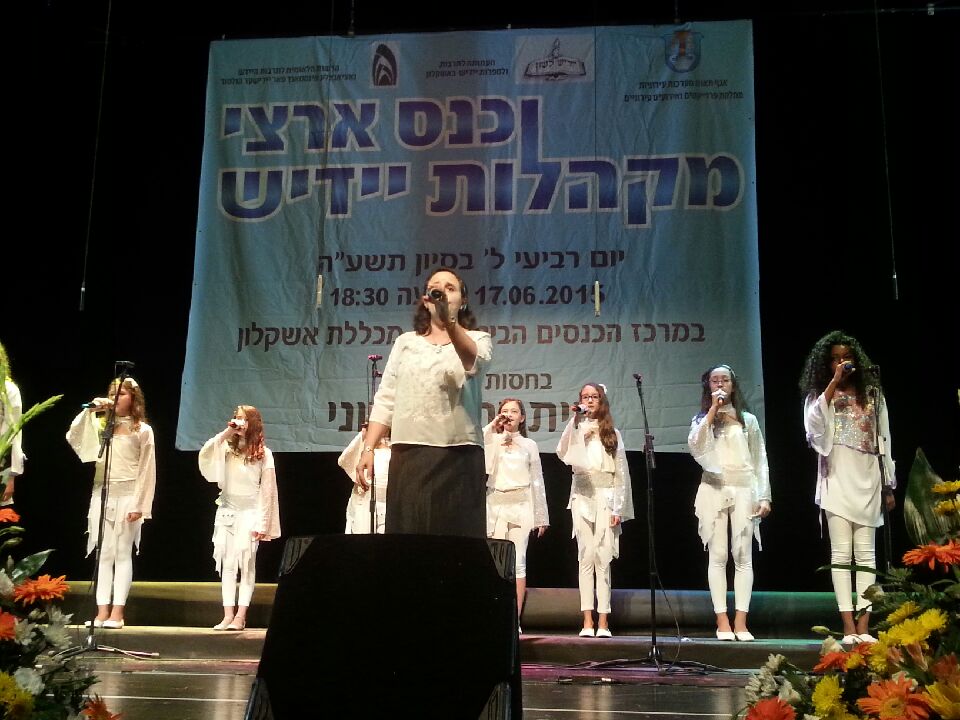 ashkelon