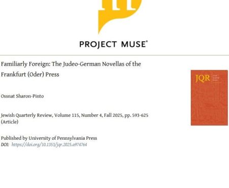 מאמר מאת אוסנת שרון פינטו נכתב בתמיכת הרשות