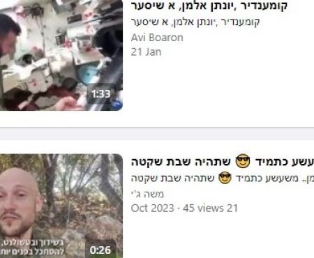 הזמר יונתן אלמן בסרטוני יידיש הישר מהחזית