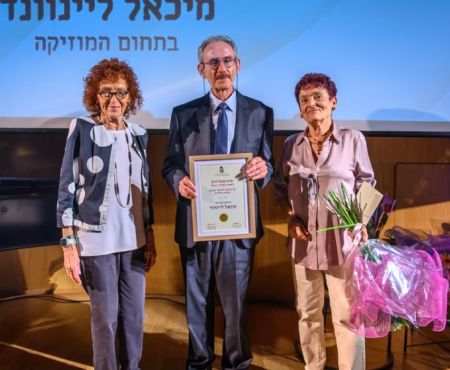 טקס הענקת פרס מפעל חיים של הרשות נערך ב-12.11.2025 בת"א