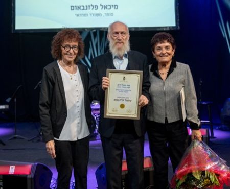 מיכאל פֿעלזענבאַום קריגט אַ ליטעראַטור־פּרײַז פֿון דער אינסטאַנץ