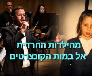 17.6.2026 אלי הניג בקונצרט שירי יידיש בתל אביב