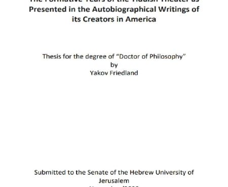 עבודת דוקטור של יעקב פרידלנד שנתמכה ע"י הרשות, אושרה ע"י האוניברסיטה