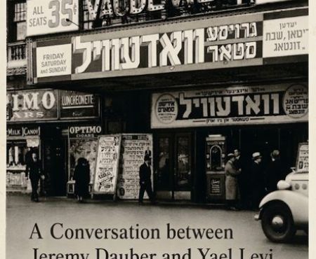 8.6.2026 באוניברסיטת תל אביב: שיחה על מצב היידיש בארה"ב