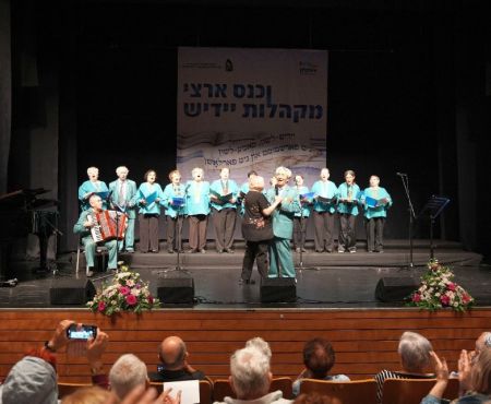 כנס שנתי של מקהלות יידיש ישראליות באשקלון 30.10.2025