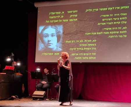 14.7.2026 בת"א קונצרט הסדנה לשיר היידי האמנותי ע"ש נ'ליפשיץ