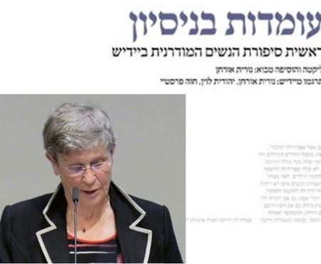 פינה אינטימית בזום - אָפּגע'זומ'דערט ווינקעלע