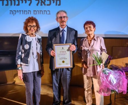 טקס הענקת פרס מפעל חיים של הרשות נערך ב-12.11.2025 בת"א