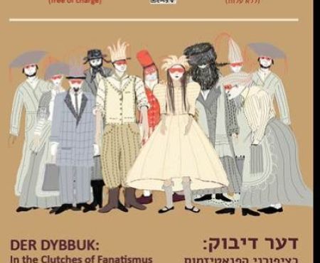 January 7-14, 2026: ‘Der Dybbuk’ at the Tel Aviv University Theatre