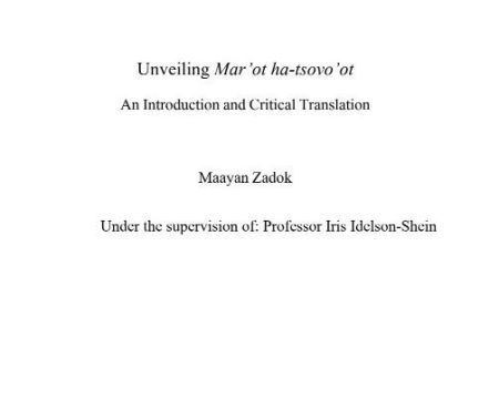 Ma'ayan Tzadok's M.A. thesis on One Thousand and One Nights supported by the Authority